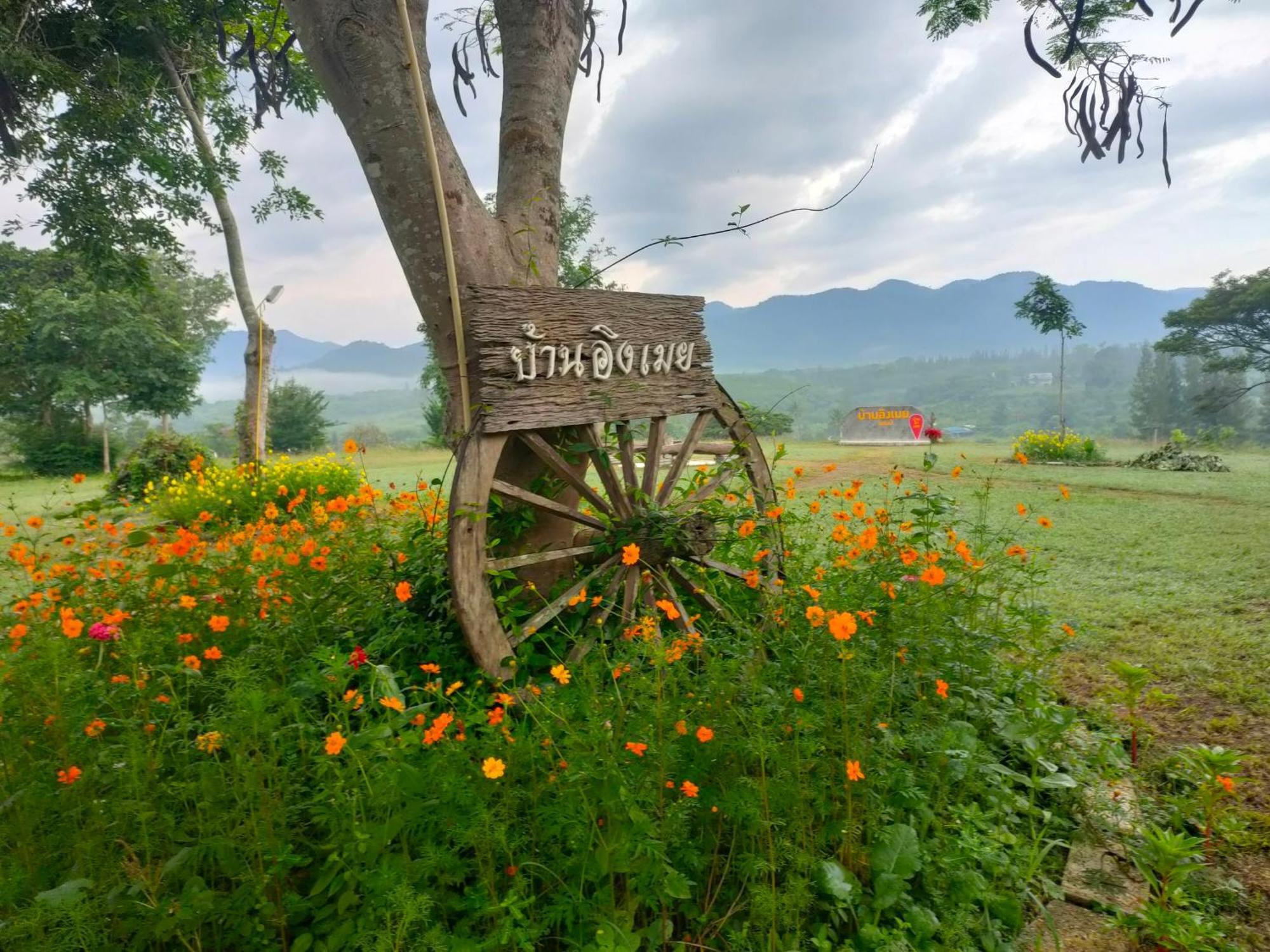 บ้านอิงเมยแคมป์ แก่งกระจาน Ban Phu Bon Exterior photo